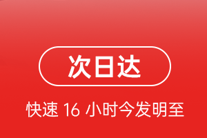 武宿机场快递航空货运 航空货运