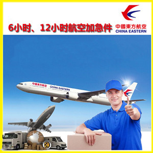 武宿机场快递公司谈空运的四大作用是什么
